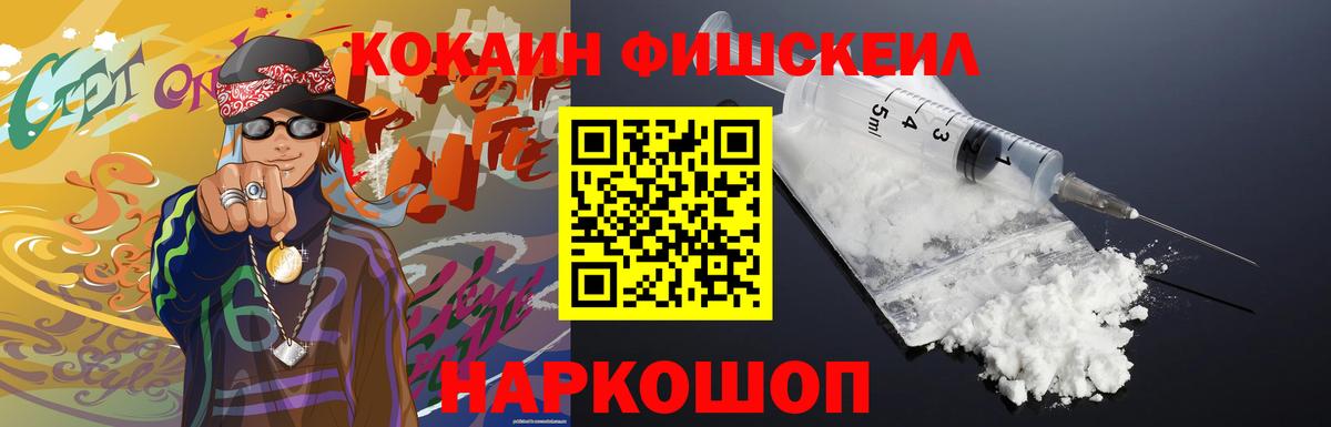 Кокаин Columbia  Кокаин Боливия  Кохма  Вход с VPN 