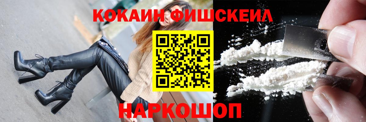 COCAIN 98% Кохма
