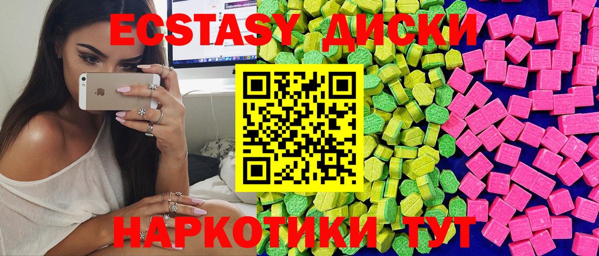 Экстази TESLA Кохма