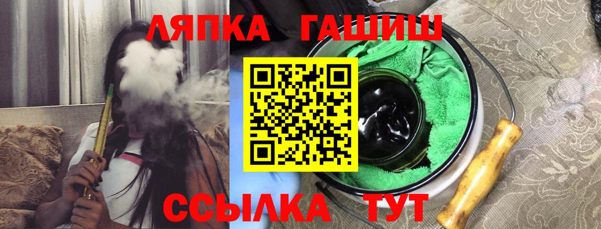 ГАШИШ VHQ  ГАШ гарик  Кохма  ГАШ  Вход с VPN 