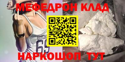 MESCALINE Кимры