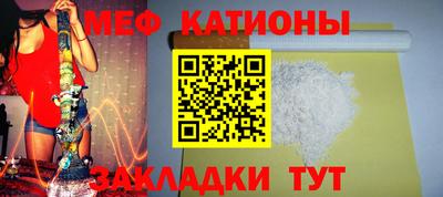 трава Кинель