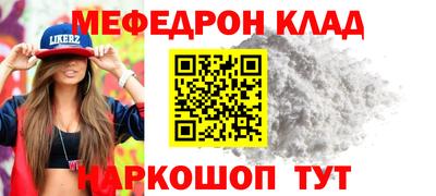 MESCALINE Кимры