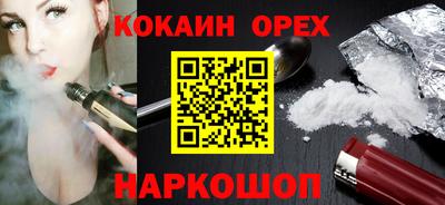 трава Кинель