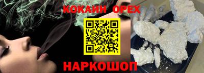 трава Кинель