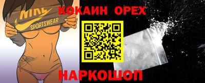 трава Кинель