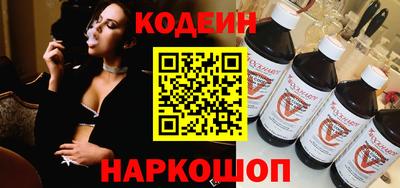 трава Кинель