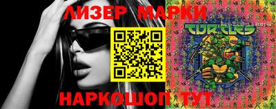 MESCALINE Кимры