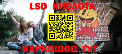 MESCALINE Кимры