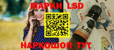 марки lsd Кингисепп