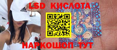марки lsd Кингисепп