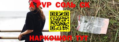MESCALINE Кимры