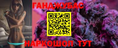 трава Кинель