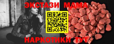 трава Кинель