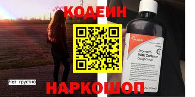 MESCALINE Кимры