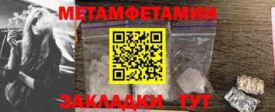 меф VHQ Комсомольск-на-Амуре