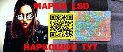 трава Кинель