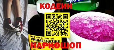 MESCALINE Кимры