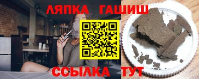 трава Кинель