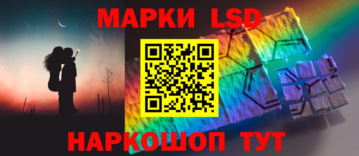 Лсд 25 экстази кислота Кохма