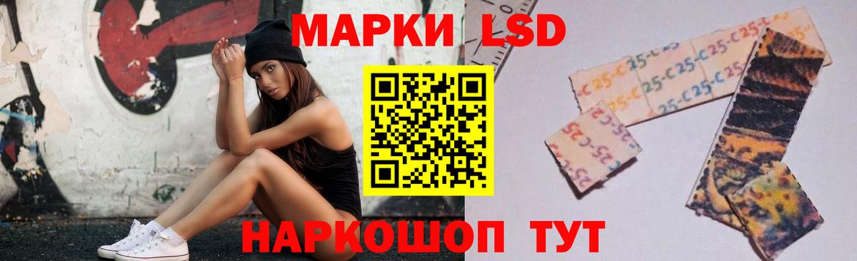 ЛСД экстази кислота  МЕГА зеркало  Кохма  Вход с VPN  ЛСД экстази ecstasy 