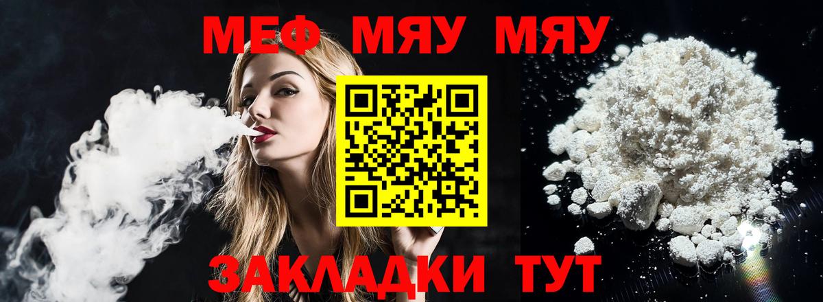МЕФ  Кохма