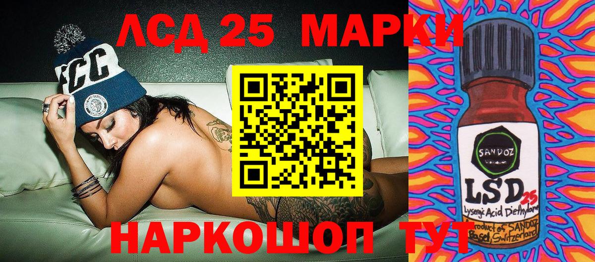 Марки NBOMe 1,5мг Кохма