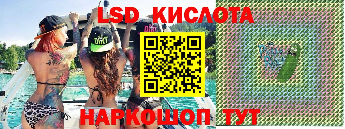 Марки 25I-NBOMe 1,5мг  Вход с VPN  Кохма 