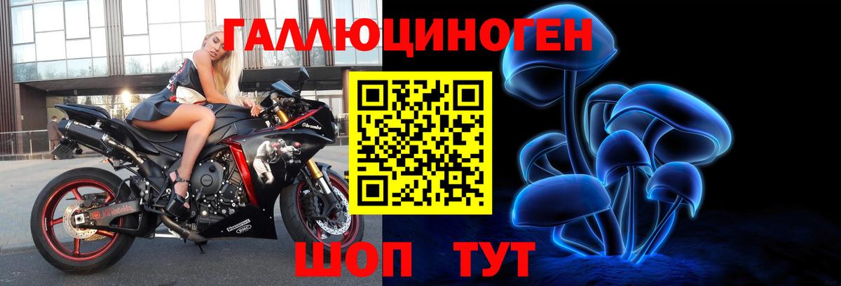 Кохма  Галлюциногенные грибы прущие грибы  Вход с VPN 