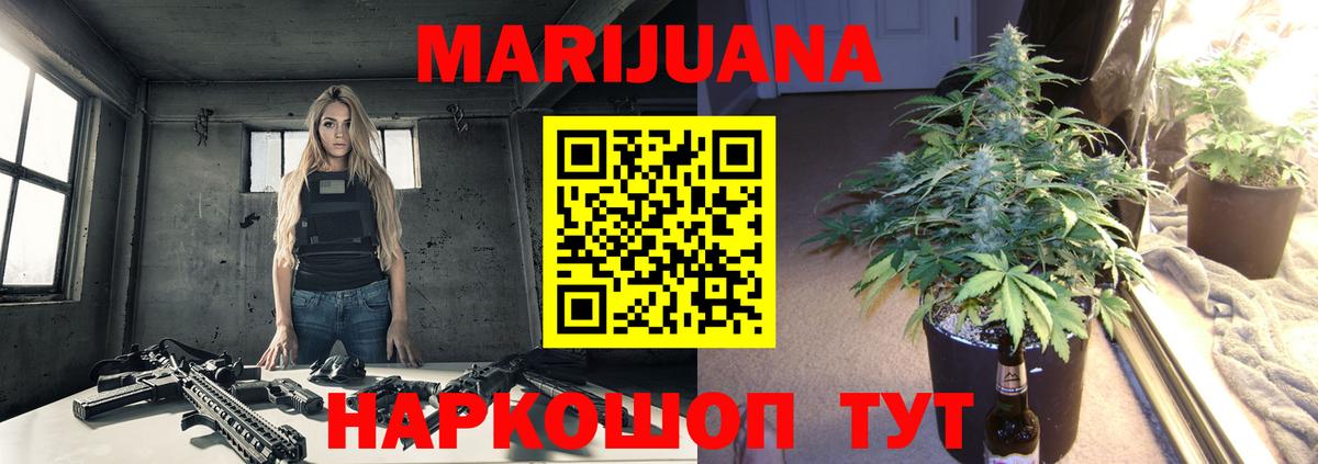 Бошки марихуана Amnesia  Вход с VPN  Бошки Шишки VHQ  Кохма  Бошки Шишки конопля  МАРИХУАНА план 